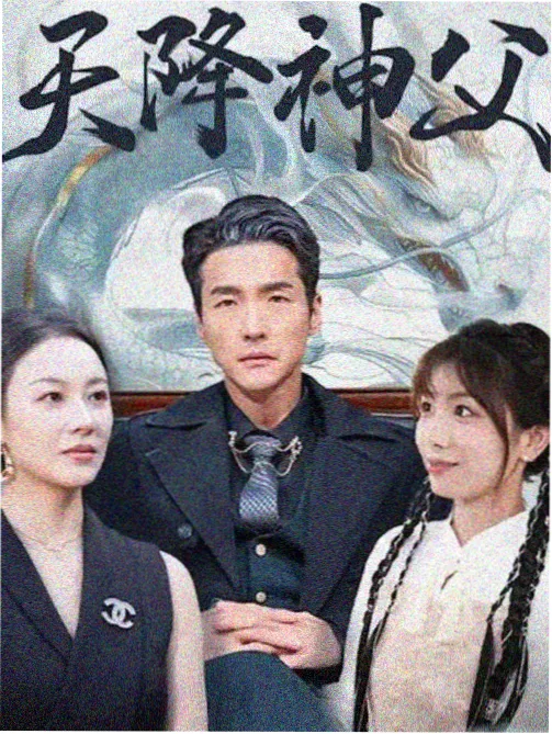 旧磁带档案中文字幕纪录片封面