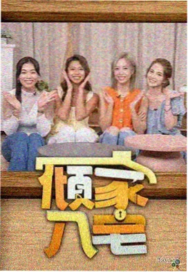 动画术语统一观察配图