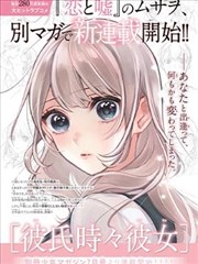 纸页之下中文字幕漫画改编封面